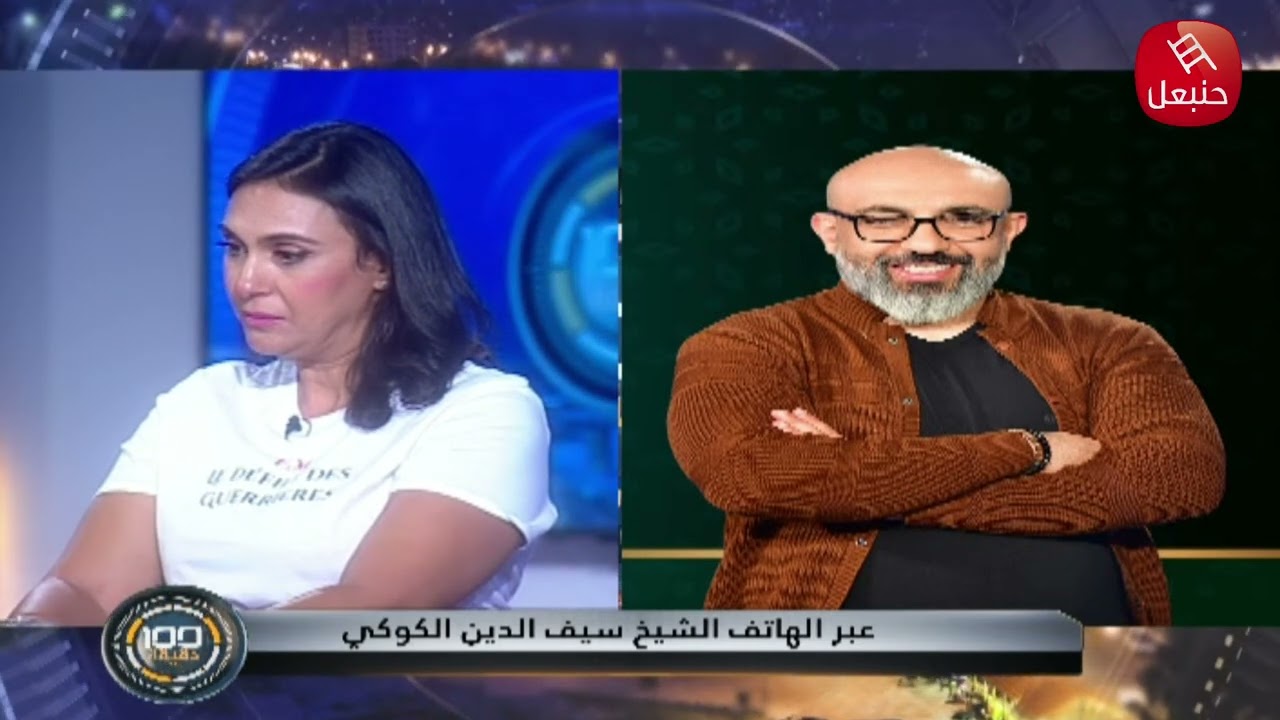 الشيخ سيف الدين الكوكي : يوضح الجانب الديني في 