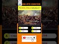 the bettle of Buxar for upsc pre and mains #upscexam #upsc #history #upscmains #ytshorts #ssc