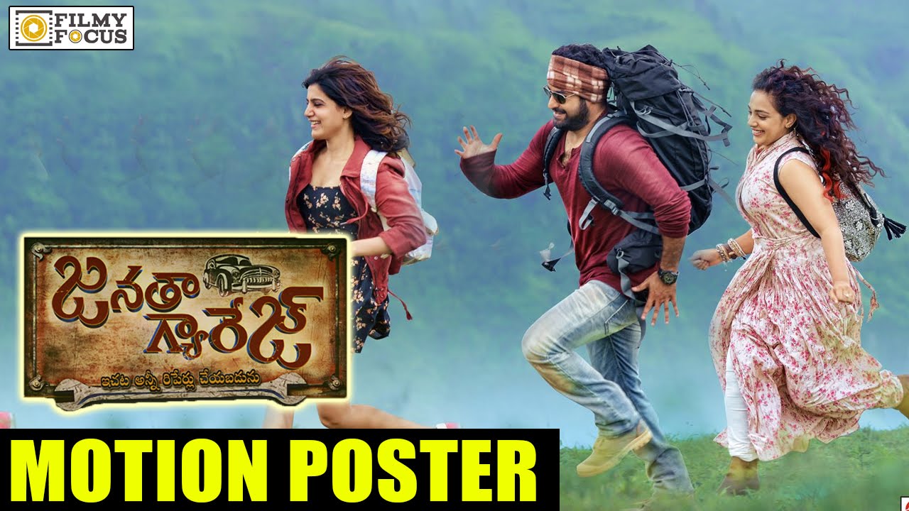 Janatha Garage Latest Motion Poster || NTR, Nithya Menon, Samantha, Mohanlal - Filmyfocus.com