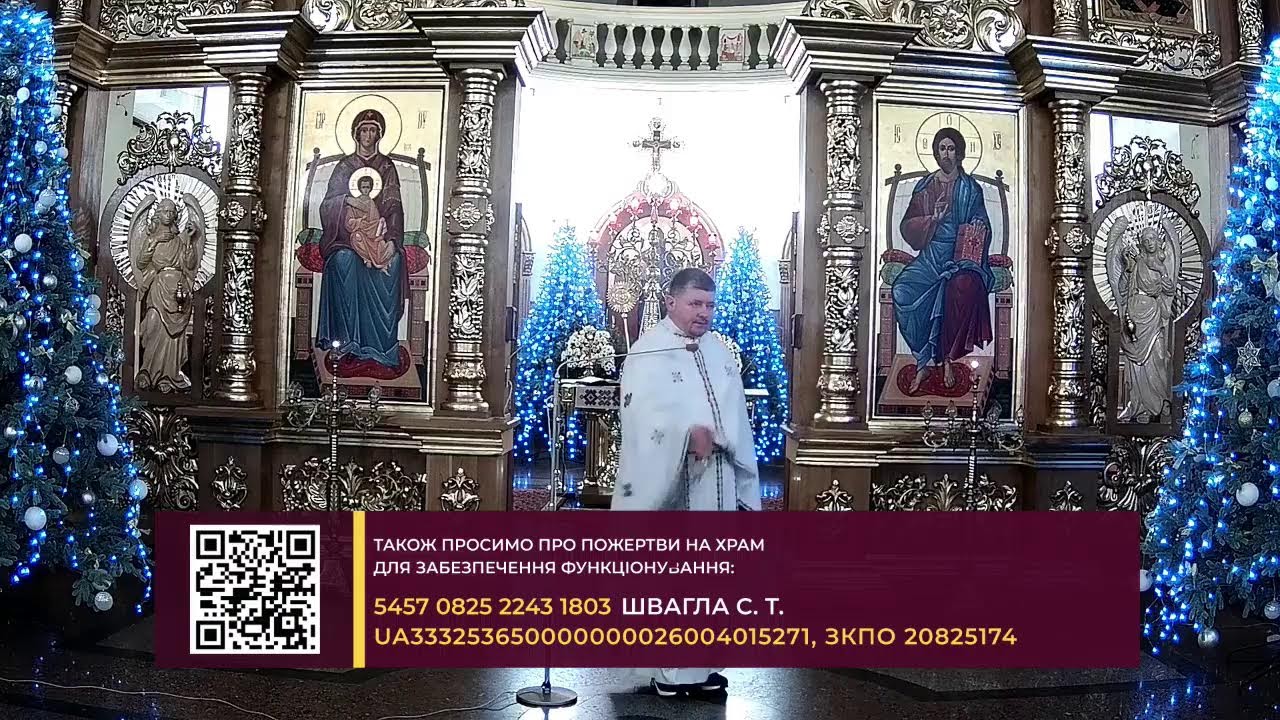 31 грудня 2025 р. Б.