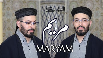 هشام الهراز سورة مريم المصحف المرتل elherraz hicham surah MARYAM