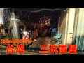 【日本人必見】台湾風俗の三抗置屋は破格の安さだった【ゆっくり風俗図鑑】