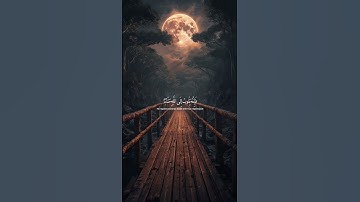 وكان الله غفورا رحيما بصوت الشيخ أبو ادريس #قرآن #تلاوة_خاشعة #حصن_المسلم #جوهرة_السعادة