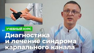 Онлайн курс Юрия Пономаренко 