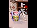 モッツァレラチーズ揚げてみない?永遠に食べ続けられそうな♪揚げだしモッツァレラ