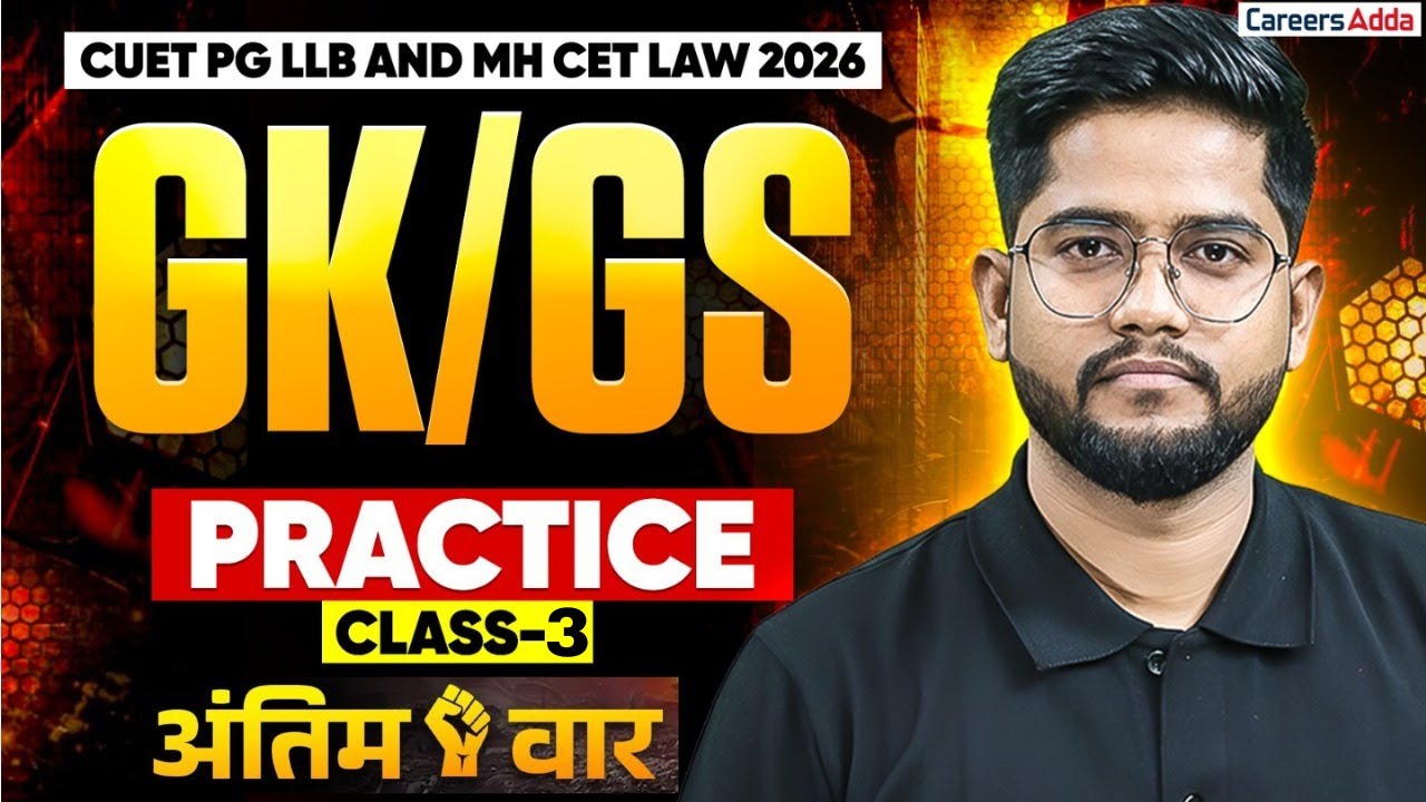 CUET PG LLB And MH CET LAW 2026 Gk/GS Practice Class 3 For Law Entrance Preparation | अंतिम वार