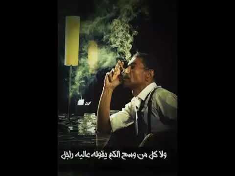 مش كل من لبس توب ومسك فلوس تقول عليه راجل