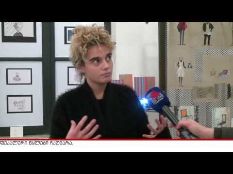 თემა კულტურა   - რუსთაველის თეატრი -გიორგი მესხიშვილის თანამედროვე დიზაინის სკოლის მე-2 გამოფენა