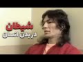 پرونده ریچارد ریمرز تحلیل داستان ترسناک ترین قاتل سریالی تاریخ