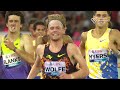 Extended Highlights - Zurich 2026 - Wanda Diamond League