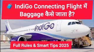 🧳 How to transfer baggage on an IndiGo connecting flight? | Full Rules & Tips 2025