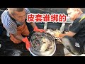 质疑丹东的东港梭子蟹，为什么刚捞上来蟹钳就绑了皮套？谁绑的？