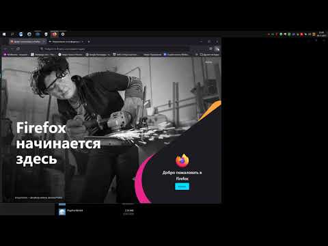 Видео: Ever Wonder Какие дополнения Firefox замедляют вас?