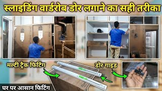 How to Easily Install Ozone Sliding Channel Soft Close screenshot 5