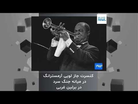 فلش بک ۲۸ مه از تولد ۵ قلوهای کانادا تا نامه رسانی در دل جنگ