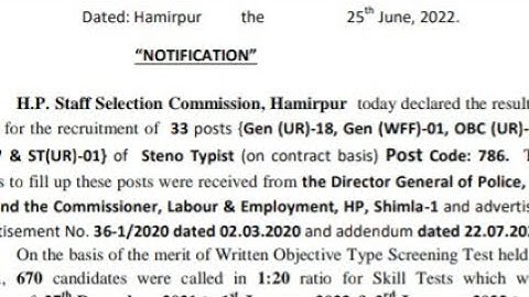 hpssc Steno Typist on contract basis Post Code 786 skill test result declared | steno typist 786 |