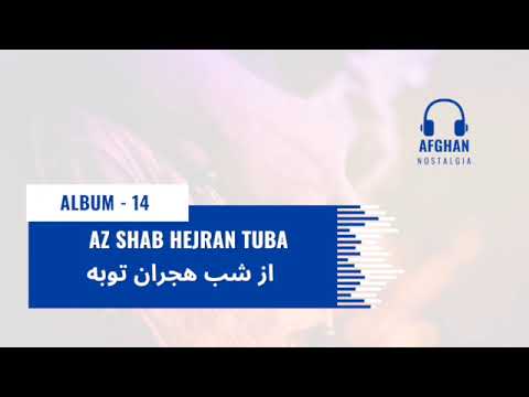 Az Shab Hejran Tuba Ahmad Zahir