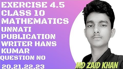 EXERCISE 4.5 CLASS 10 MATHEMATICS UNNATI PUBLICATION WRITER HANS KUMAR QUESTION NO 20,21,22,23