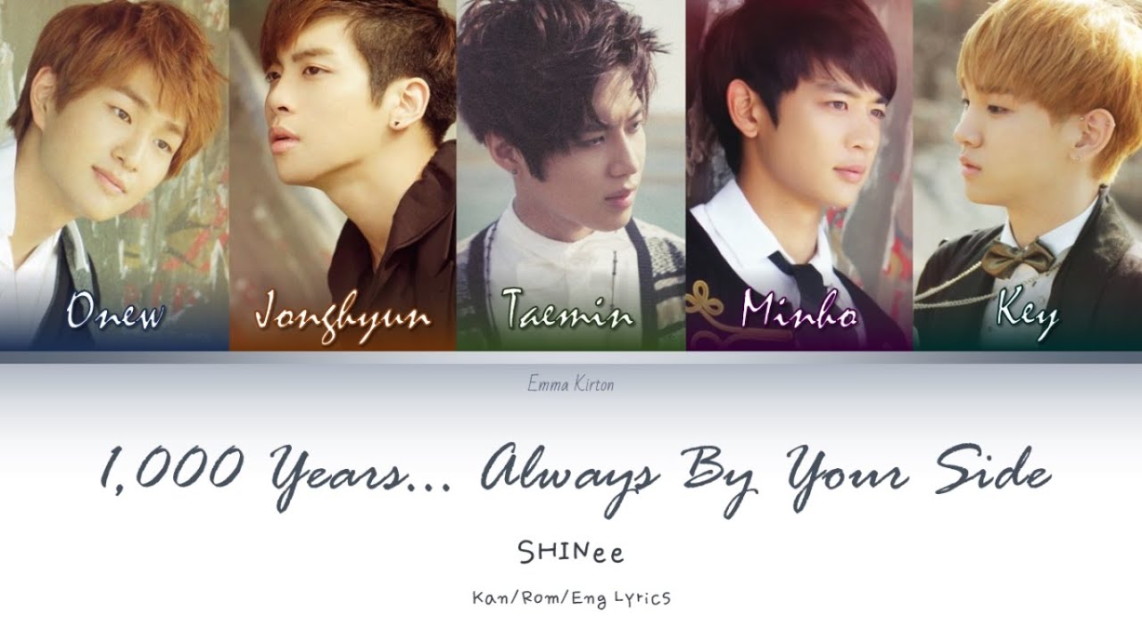 SHINee (샤이니) (シャイニー) 1,000 Years Always By Your Side - Kan/Rom/Eng  Lyrics (가사) (歌詞)