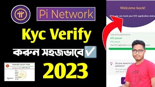 Pi Network Kyc Verify☑️Full Video Bangla।। Pi Kyc Verification Process screenshot 4