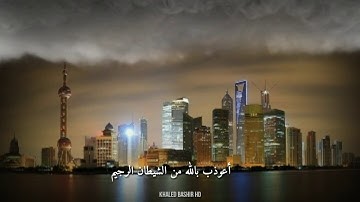 القارئ عبدالرحمن مسعد (فلا تحسبن الله مخلف وعده رسله)