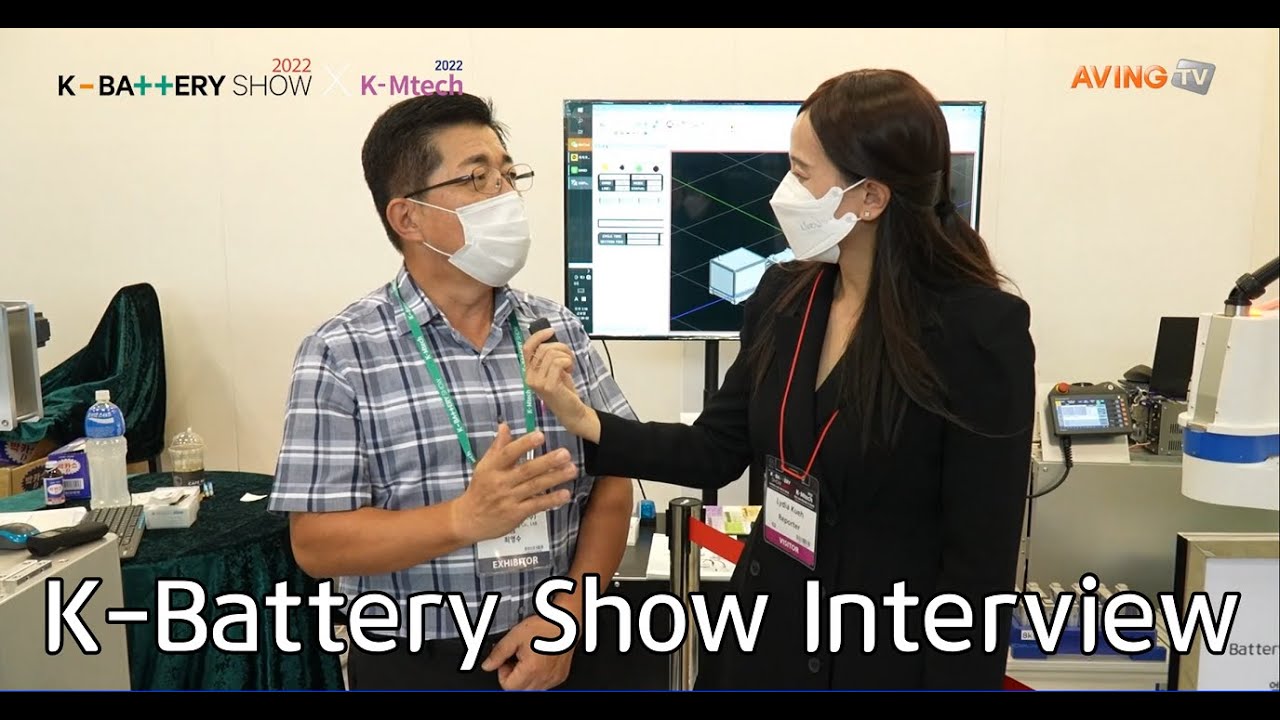엑트엔지니어링(주) KBattery Show 2022 스카라로봇 2차전지 핸드링 서보모타 제진제어 슝크 그리퍼 YouTube
