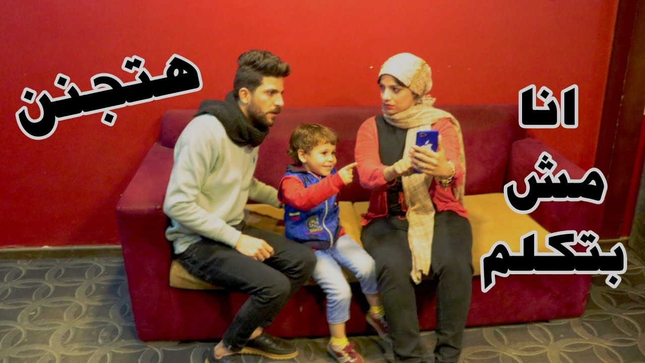 بنت خرساء تقع ف حب شاب من الفيس بوك شوفو ماذا فعلت البنت