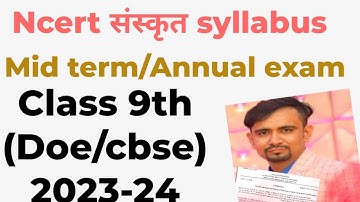 class 9 sanskrit syllabus 2023-24 / Sanskrit new syllabus class 9 / doe Sanskrit syllabus mid term23