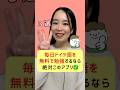知らないと損！毎日 #ドイツ語 を無料で勉強したい人におすすめのアプリ3選