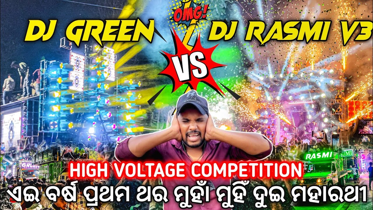 Dj Rasmi V3 Vs Dj Green ମହାଭାରତ ହେଇ ଗଲା Face To Face Competition Santrapur 2025 | Odisha Dhun