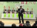 2011 熱海梅園 梅まつり カラオケ大会  津軽慕情