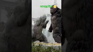 🤣😅😂#viral#shirts #video #plz_subscribe_my_channel
