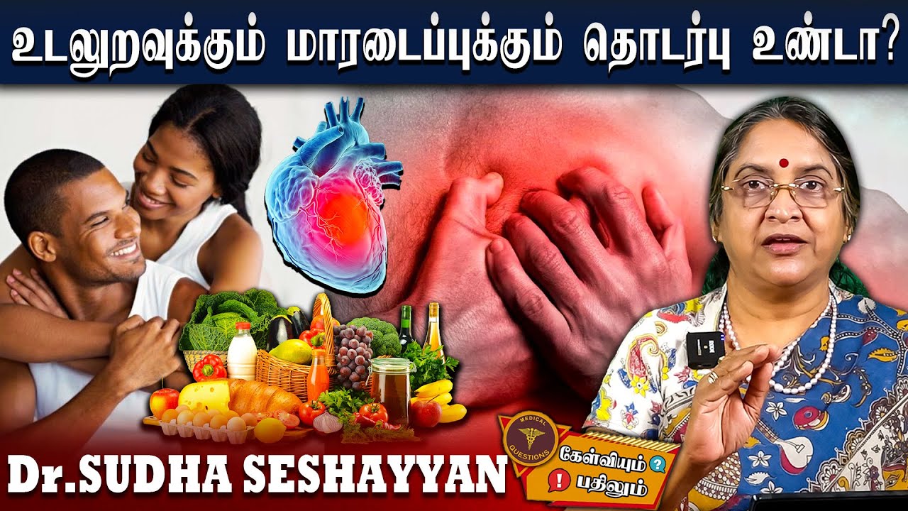 வெறும் வயிற்றில் எதையெல்லாம் சாப்பிடக்கூடாது -Dr.Sudha Seshayyan | Medical Q & A Epi - 32