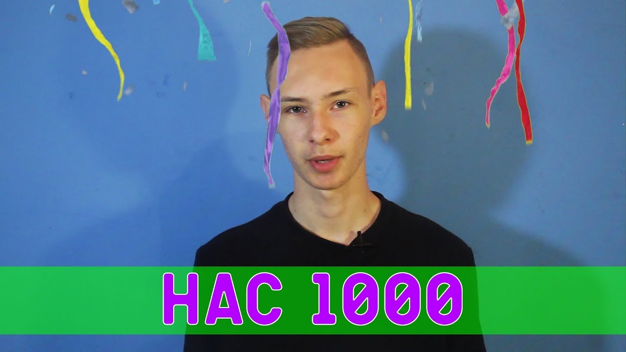 Нас 1000! автобуси софия бургас