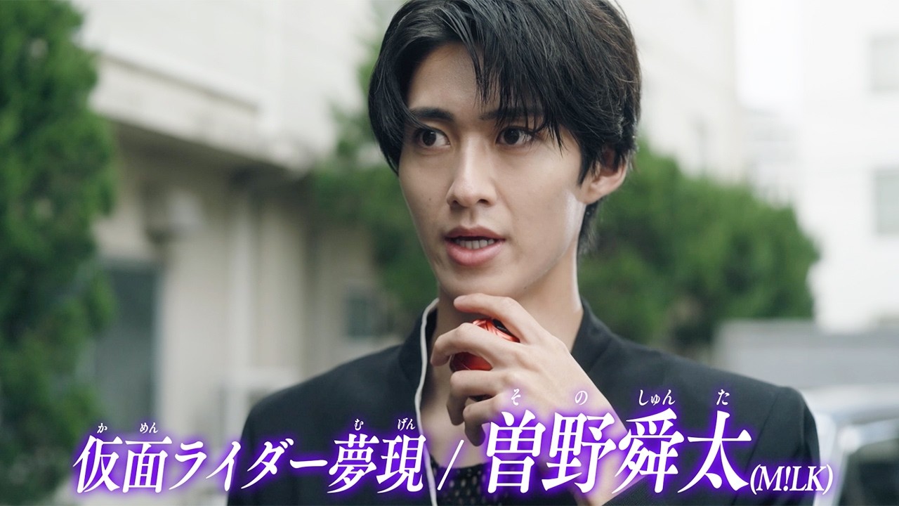 M!LK's Shunta Sono transforms into Kamen Rider Mugen! Official