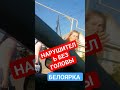 ▶️ НАРУШИТЕЛЬ В ПОГОНАХ ХОТЕЛА ЗАБРАТЬ ТЕЛЕФОН.