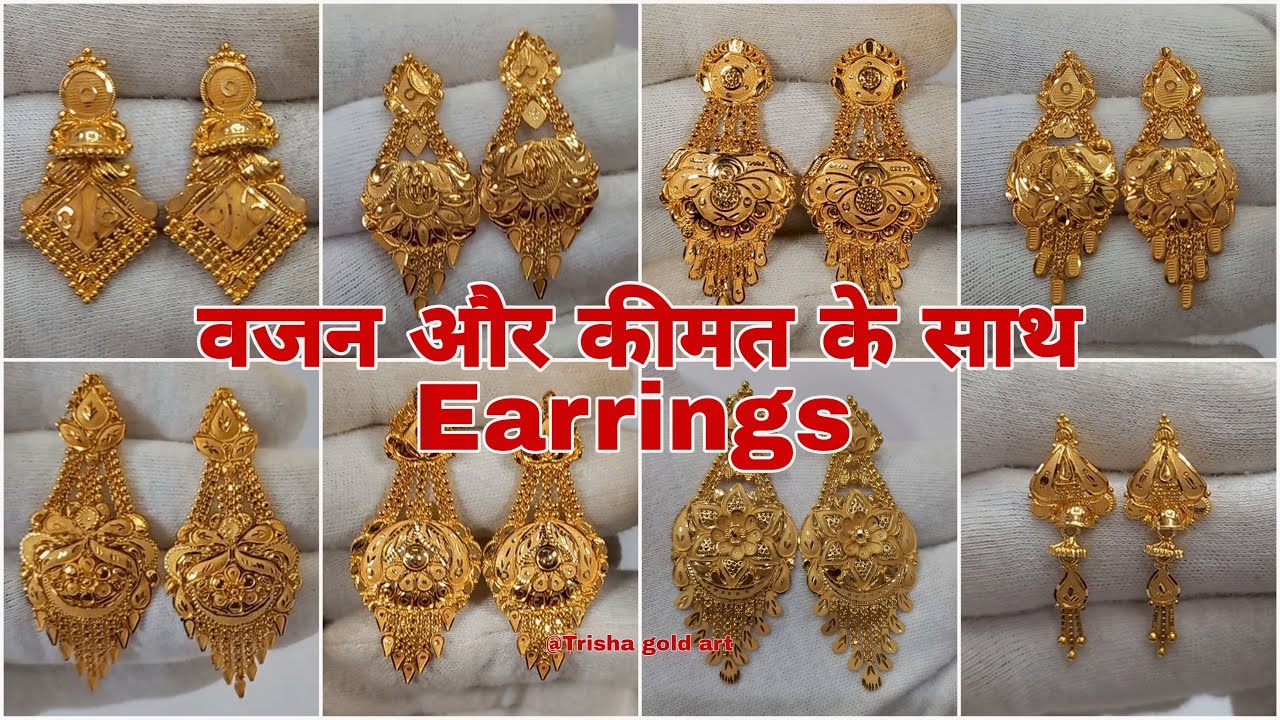 Daily wear earings | Gold earrings for kids, Gold earrings models, Gold  earrings indian