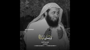 تلاوة رائعة     #القرآن_الكريم #دعاء_مستجاب #قرآن_كريم #المغرب #مصر #السعودية #قطر #الجزائر #اليمن