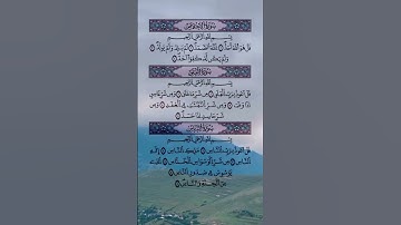 القرآن الكريم سورة الإخلاص سورة الفلق سورة الناس #علاء_عقل #قران_كريم #اكسبلور