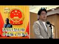 【矢板明夫Newtalk】沈伯洋創辦的黑熊學院公開數據打臉親中論述！解放軍飛彈根本無法「洗台灣」 踢爆中共最大謊言