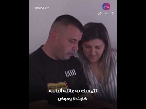 الأصغر في العالم مصحف بحجم طابع بريدي جسور