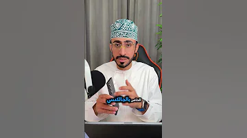 حماية جهازك الجالكسي في حالة السرقة 