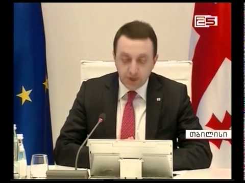 2008 წელის აგვისტომდე შეჩერებული მშენებლობები გადასახადებისაგან თავისუფლედება