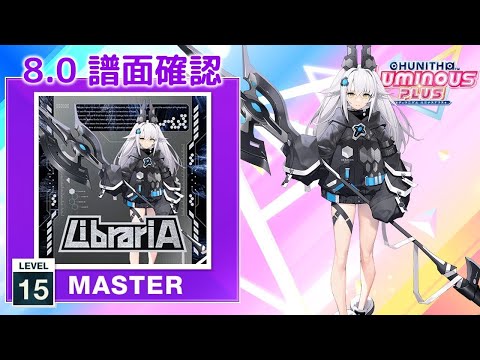 ルゼ - LibrariA