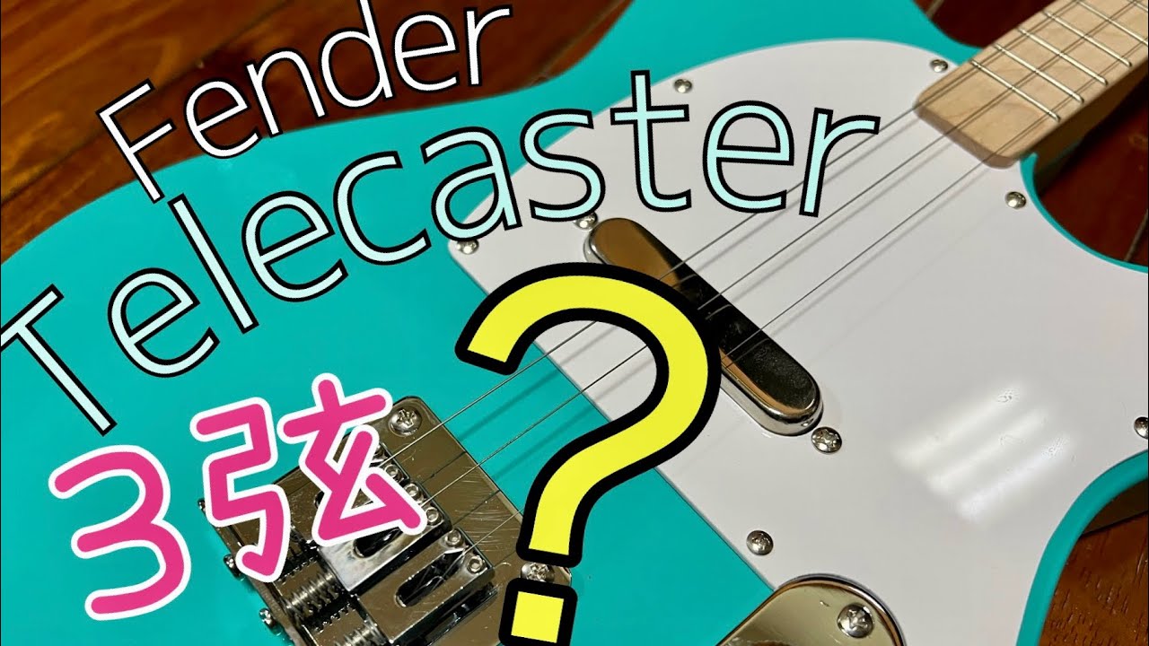 最終値下げ テレキャスタータイプ 6弦ギター takeya-g_ltez