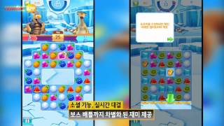 게임로프트, ‘아이스 에이지 아발란체’정식 출시 screenshot 5