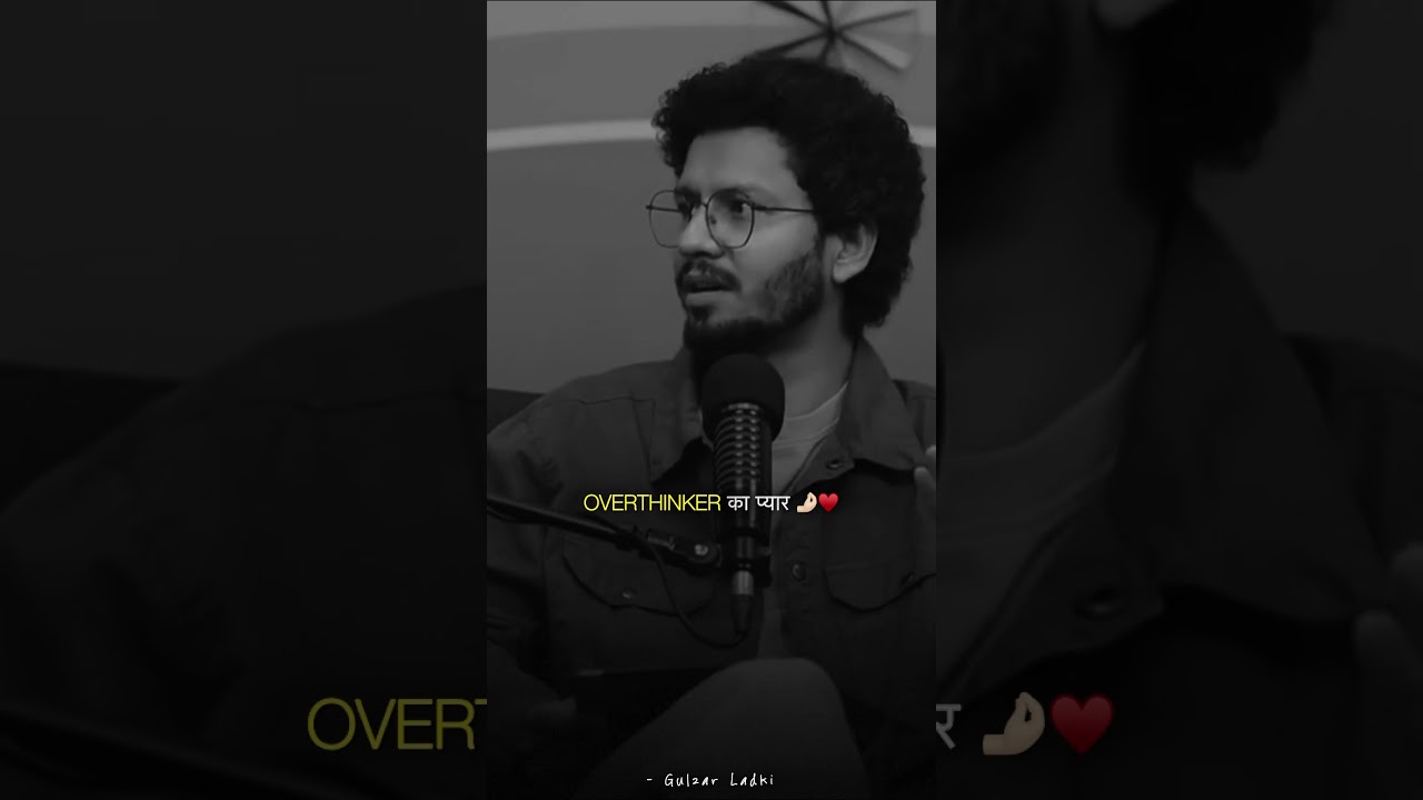 Overthinker ka pyaar 🤌🏻♥️ 