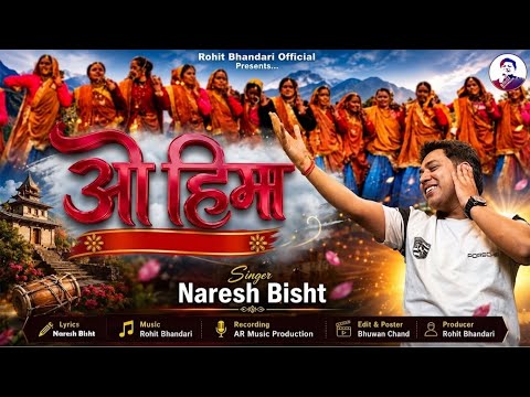 O Hima ( Himuli ) | New Kumaoni Song | Jhoda | Naresh Bisht | Pahadi geet