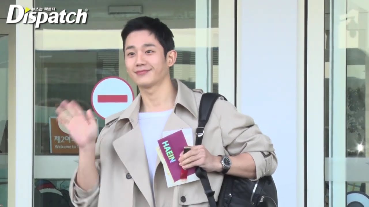 'Very sweet smile♥' He's polite and sweet. #Jung Hae In [Korean wave]