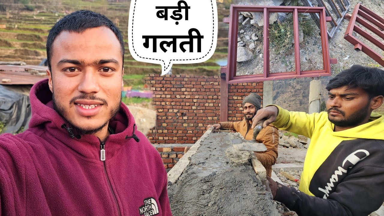 नया घर बनाने में हुयी ये बड़ी गलती || New Home || Pahadi Lifestyle Vlog Namaste Pahad Ashutosh Negi